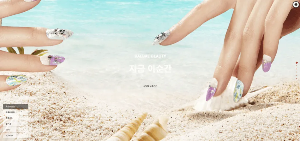 Bae Bae Beauty: Nail & Beauty Supplies for Students and Salons