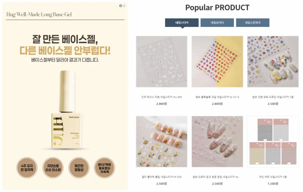 Bae Bae Beauty: Nail & Beauty Supplies for Students and Salons