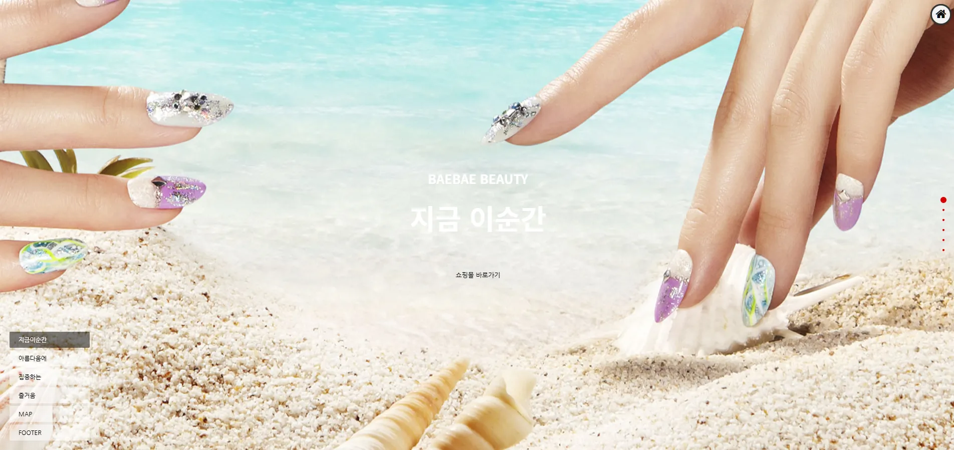 Bae Bae Beauty: Nail & Beauty Supplies for Students and Salons