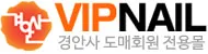 Gyoung An Sa: A Trusted Wholesale Nail Distributor Since the 90s
