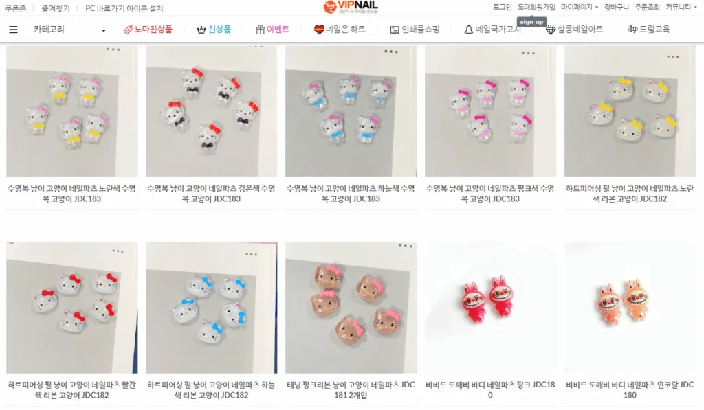 Gyoung An Sa: A Trusted Wholesale Nail Distributor Since the 90s