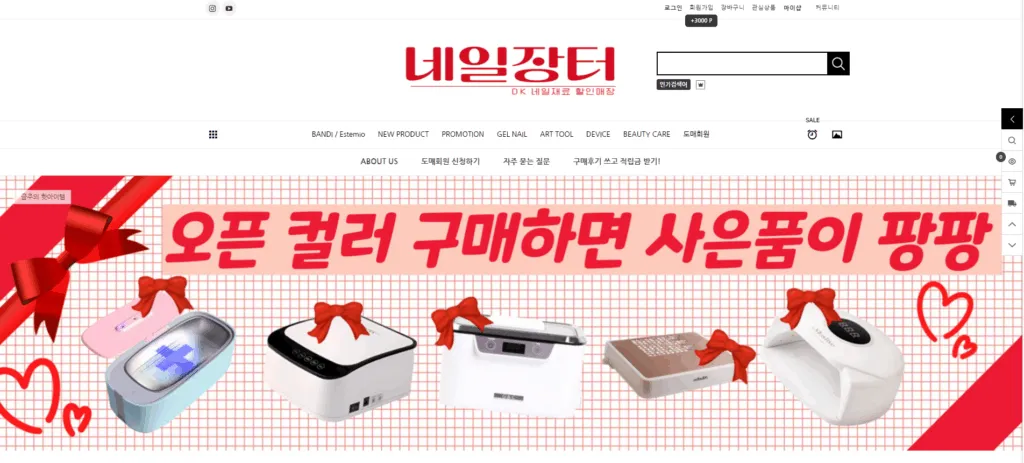 Nail Jangter: Korea’s Budget-Friendly Nail Supply Chain