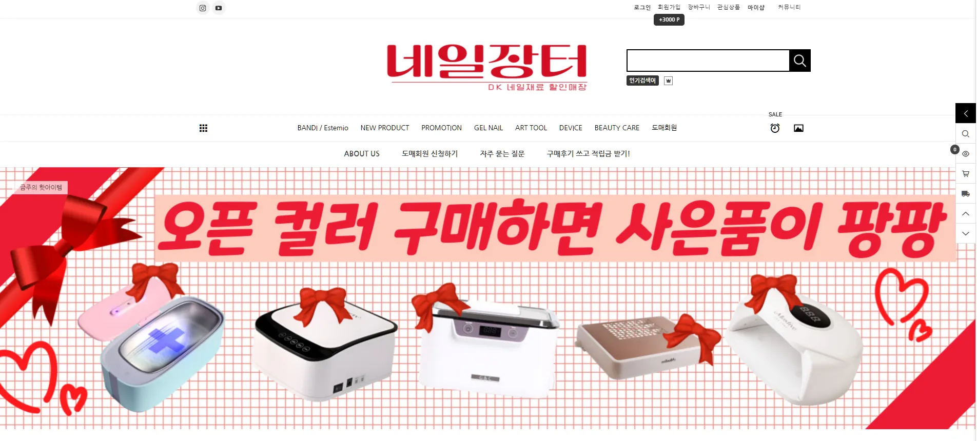 Nail Jangter: Korea’s Budget-Friendly Nail Supply Chain