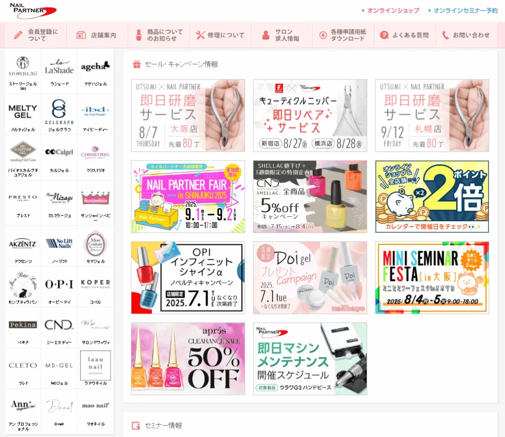 Nail Partner Japan: Connecting Nailists with Premium Brands