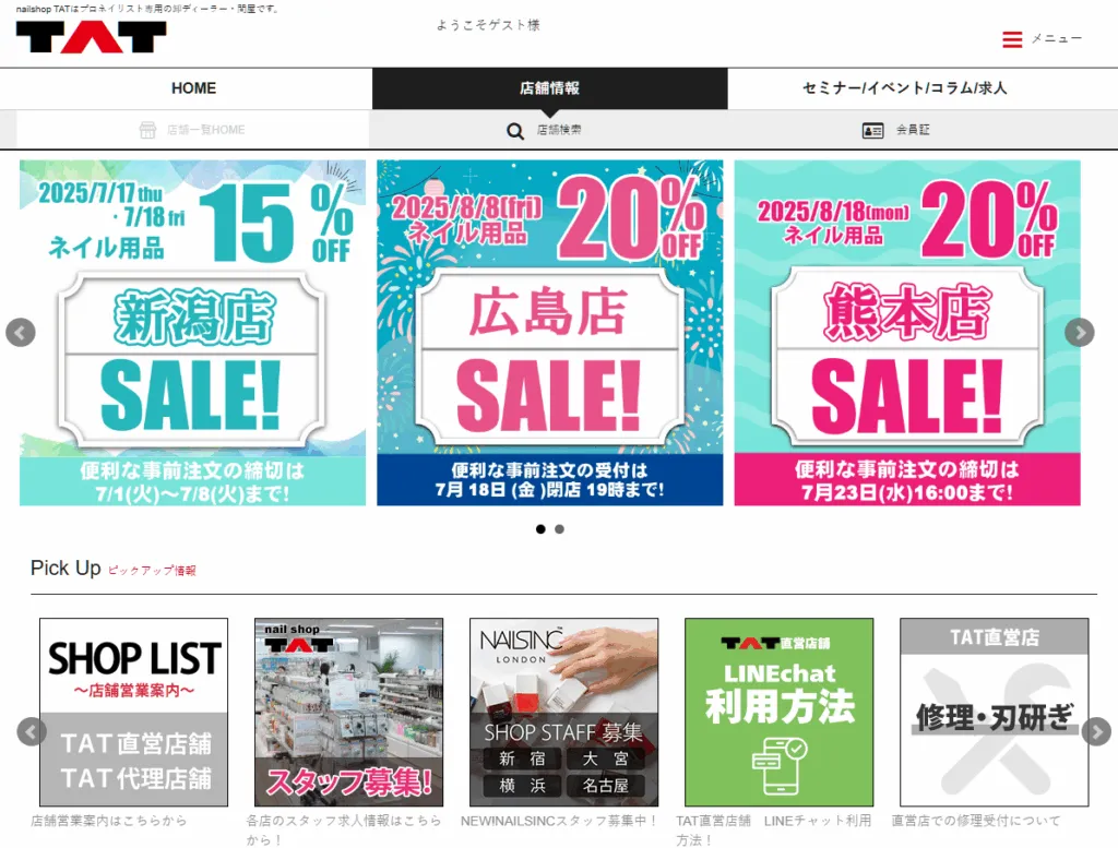 Nail TAT Japan: The Nation’s Leading Nail Supply Giant